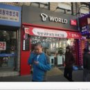 북경전화국 이미지