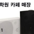 은혜헤어샾 - 북구 | 은혜헤어샾