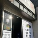 꾸어바666 이미지