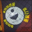 꿈틀광고 이미지