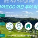 일라이트호텔 이미지