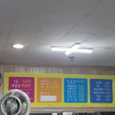 우성수산 - 완도군 약산면 | 우성수산