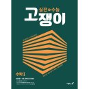 고쟁이 쇼핑하우