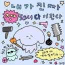 준카 이미지