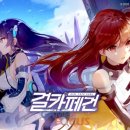 (주)풀게임 이미지