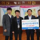 아산시청 이미지