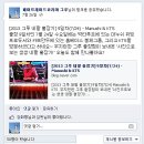 그루커뮤니케이션 이미지
