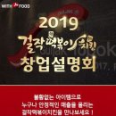 킹S떡볶이 이미지