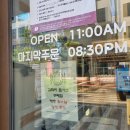 김희라돈까스 구래점 | [김포 돈까스 맛집] 김희라 왕돈까스 구래점