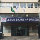 울릉컴퓨터