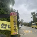 교산농장 이미지