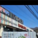 팔당로107 이미지