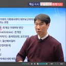 핵심 쏙쏙 알기 쉬운 회계기초 (I) | 핵심 쏙쏙! 알기 쉬운 회계기초!