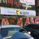 한우목장 이미지