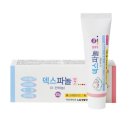 동아단골약국 | [ 남포동 한일사약국 ] &#39;단골약국&#39;에서 주름에 좋은 덱스판테놀크림 구매
