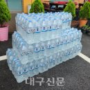 (주)동천수 - 9094 | (주)동천수