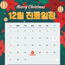 왜관정형외과의원 네이버블로그
