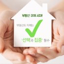 시그널 공인중개사사무소 이미지