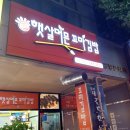 달빛제과