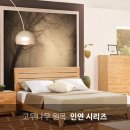 H1320 | 고무나무 원목 인연 시리즈