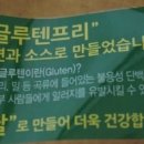 박촌식품