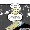 헤어살롱라포 네이버블로그