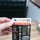 푸른꼬마김밥 이미지