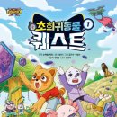 컬처퀘스트