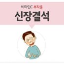 비타민수산 이미지