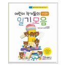 은성문고 이미지