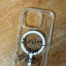 (주)모아라이프플러스 용인지점 | 하마터면 열심히 할 뻔했네