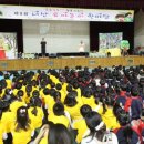 웃음가득놀이교육