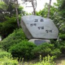 한빛고교 이미지