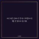 에스키모3 오메가3 후기와 부작용까지! 복용 전 알아야 할 정보