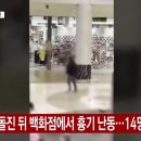 서현역.AK플라자 이미지