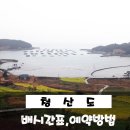 (주)선산섬 네이버블로그