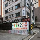 신길온천역 2번출구 이미지