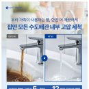 세일배관