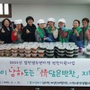 행복담 이미지