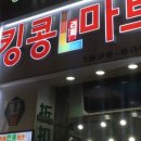 계서도삭면 이미지