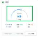 화도농협하나로마트녹촌점 이미지