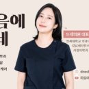 드네의원 이미지