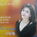그대없는 빈자리 이미지