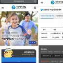 연산스포츠센타 이미지