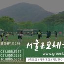 그린랜드 민박 이미지