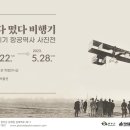 완주책박물관 이미지