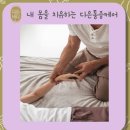 다은스포츠 이미지