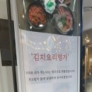 금돈김치마을 이미지