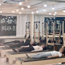 양지피지오필라테스 | 인천 주안동, 혼성그룹레슨이 가능한 필라테스센터 "페인프리필라테스"정보