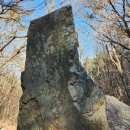 석문의 해석과 주변을 문화재 유존지역으로 설정 이미지